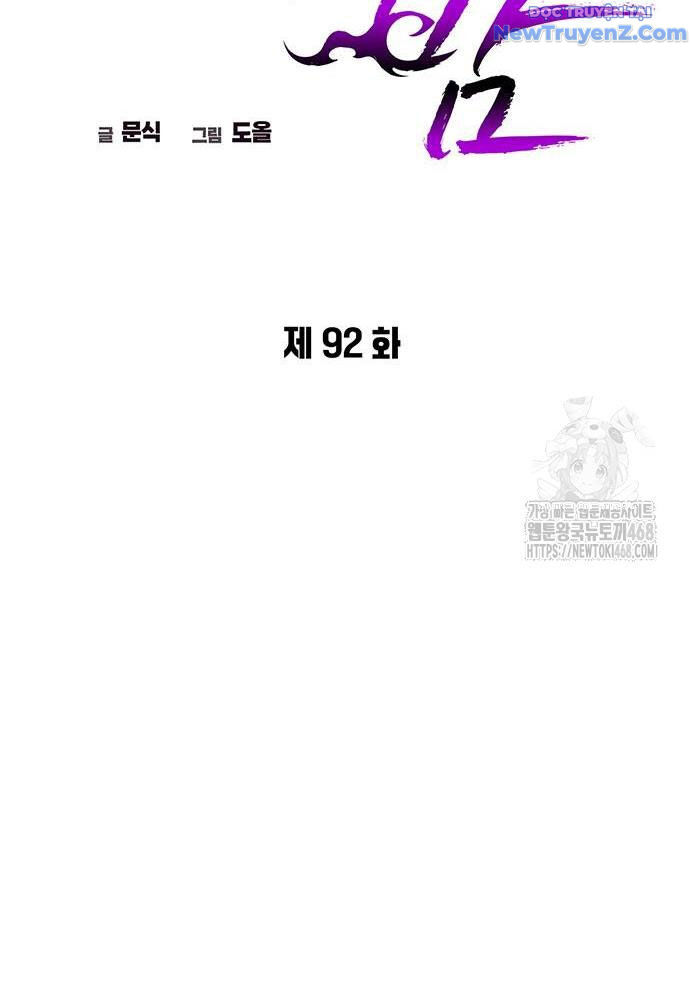 Đêm Của Yêu Tinh - Chapter 92 - Page 68