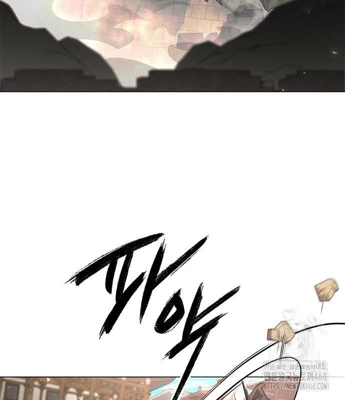 Đêm Của Yêu Tinh - Chapter 95 - Page 12