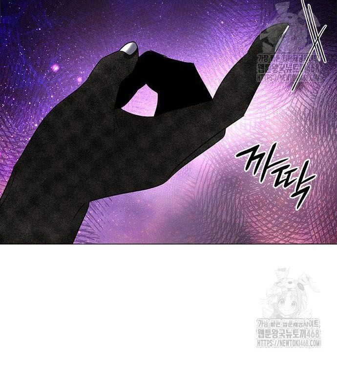 Đêm Của Yêu Tinh - Chapter 95 - Page 40