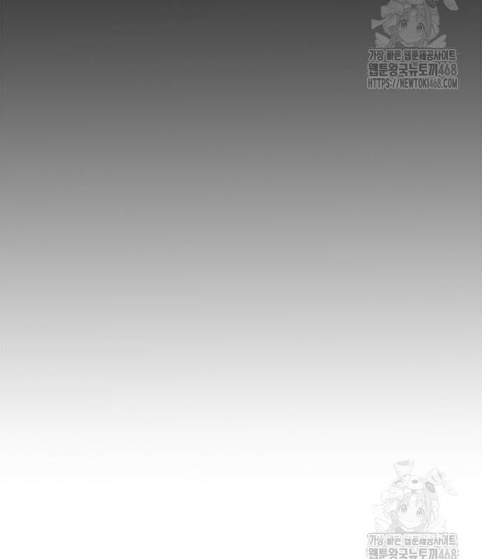 Đêm Của Yêu Tinh - Chapter 95 - Page 73