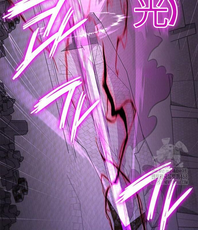 Đêm Của Yêu Tinh - Chapter 95 - Page 93