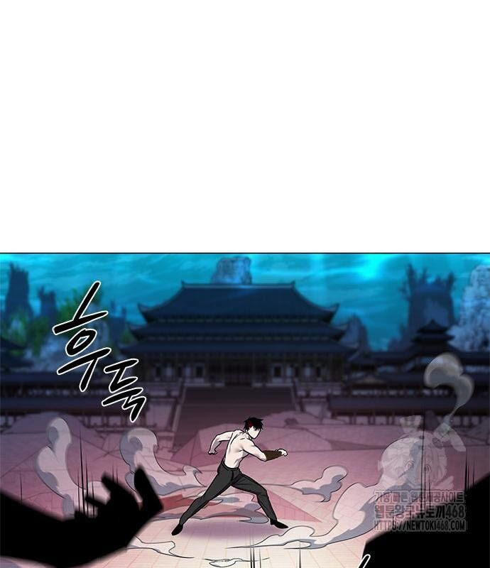 Đêm Của Yêu Tinh - Chapter 96 - Page 11