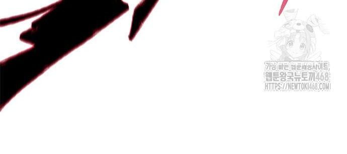 Đêm Của Yêu Tinh - Chapter 96 - Page 97