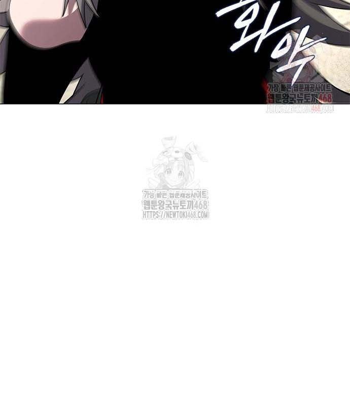 Đêm Của Yêu Tinh - Chapter 97 - Page 106