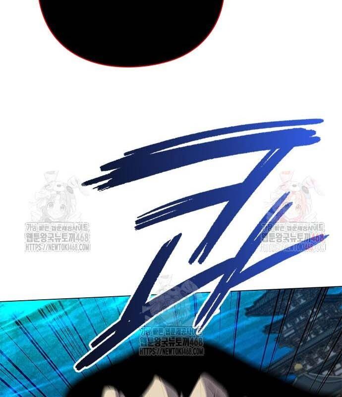 Đêm Của Yêu Tinh - Chapter 97 - Page 97