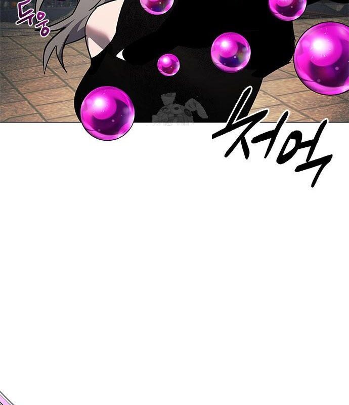 Đêm Của Yêu Tinh - Chapter 98 - Page 86