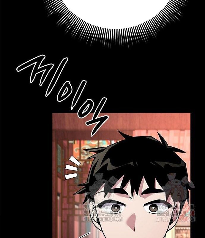 Đêm Của Yêu Tinh - Chapter 99 - Page 11