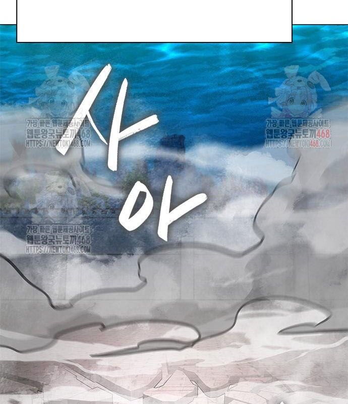 Đêm Của Yêu Tinh - Chapter 99 - Page 181