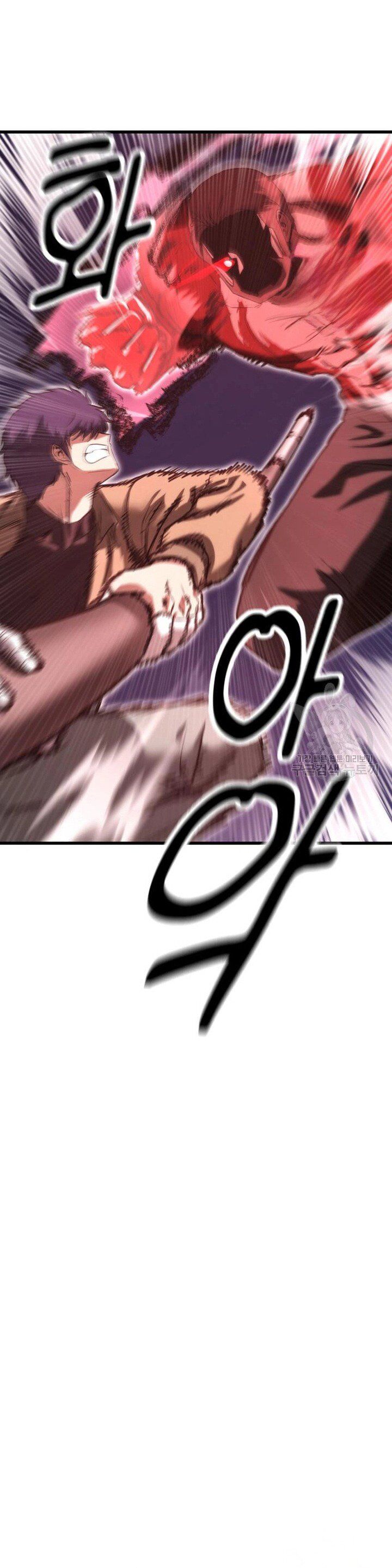 Võ Vương Kang Haejin - Chapter 18 - Page 45