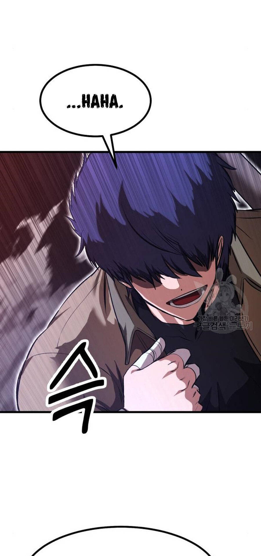 Võ Vương Kang Haejin - Chapter 23 - Page 104