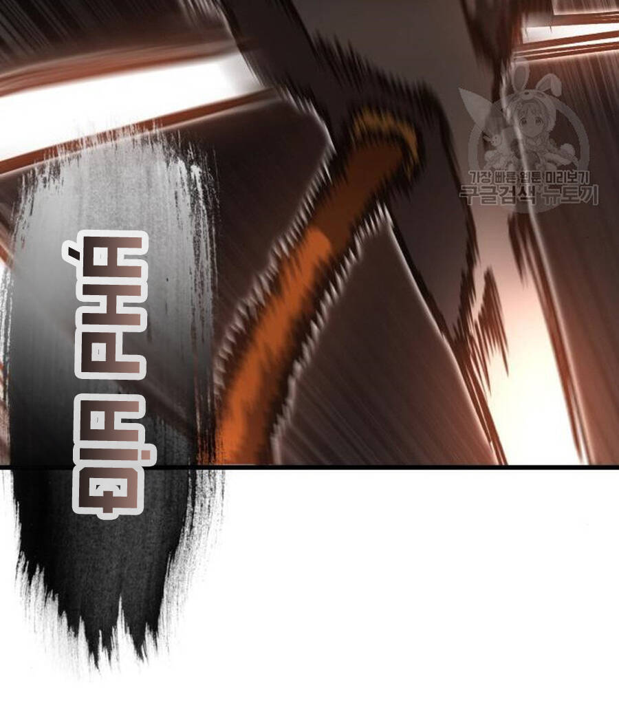 Võ Vương Kang Haejin - Chapter 23 - Page 49