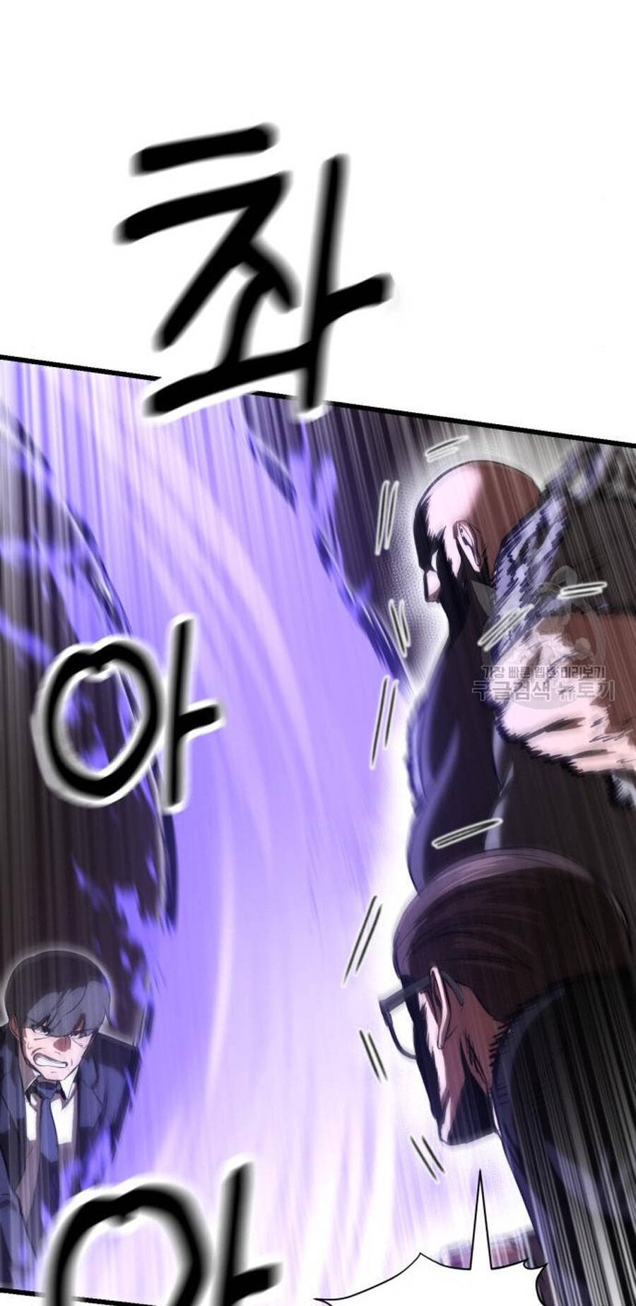 Võ Vương Kang Haejin - Chapter 23 - Page 79