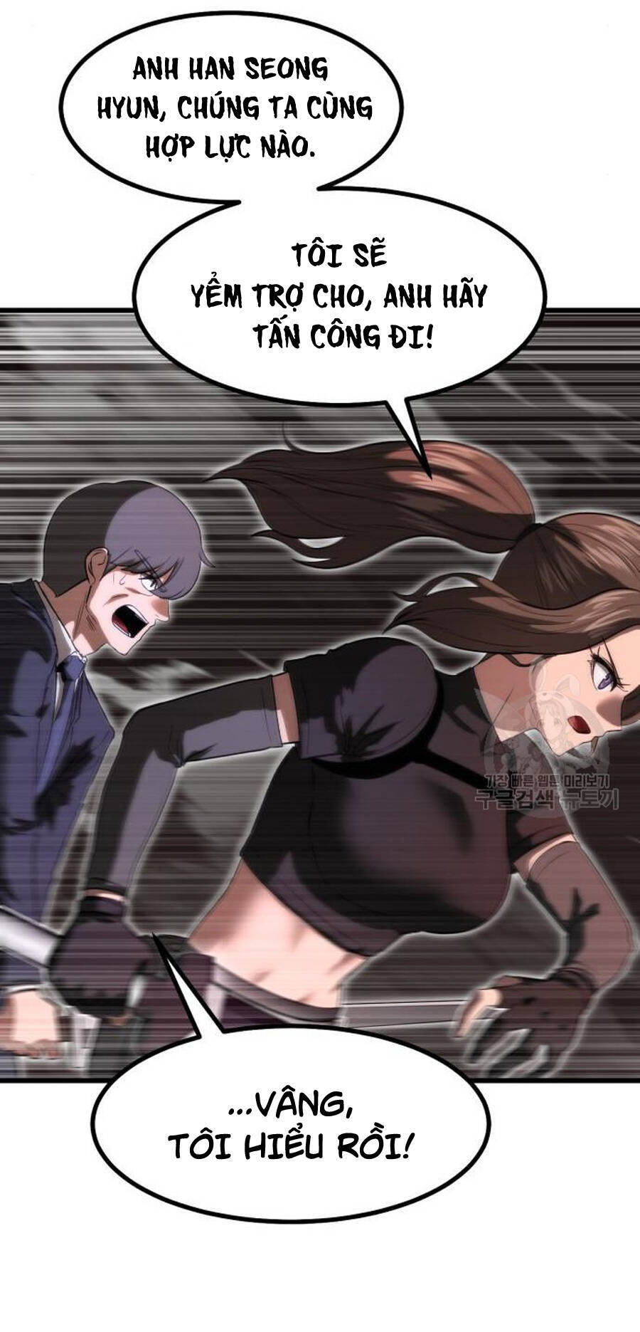 Võ Vương Kang Haejin - Chapter 23 - Page 84