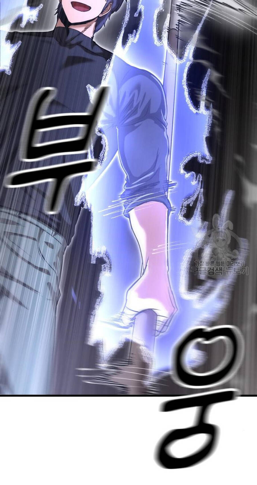 Võ Vương Kang Haejin - Chapter 24 - Page 21