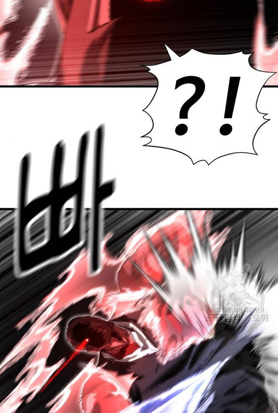 Võ Vương Kang Haejin - Chapter 24 - Page 32