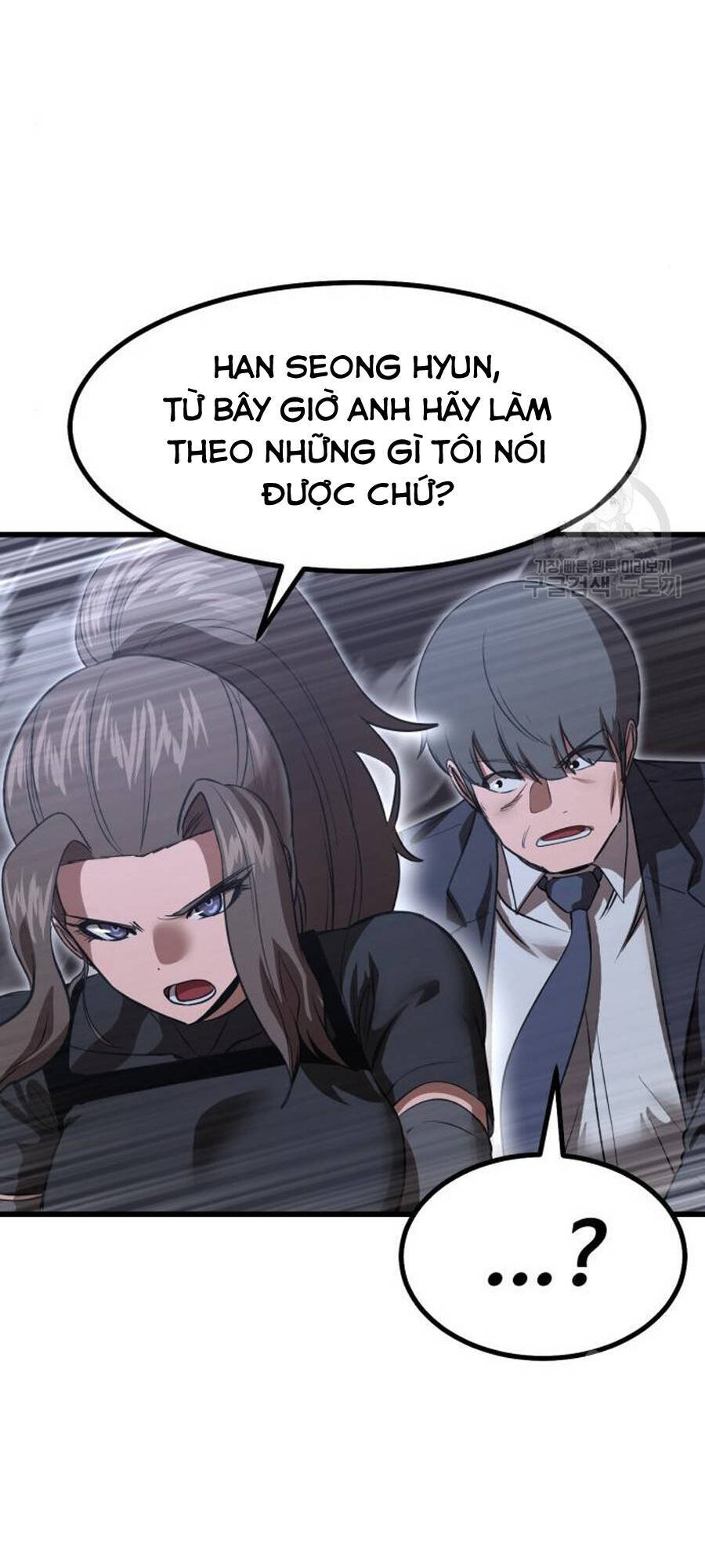 Võ Vương Kang Haejin - Chapter 24 - Page 50