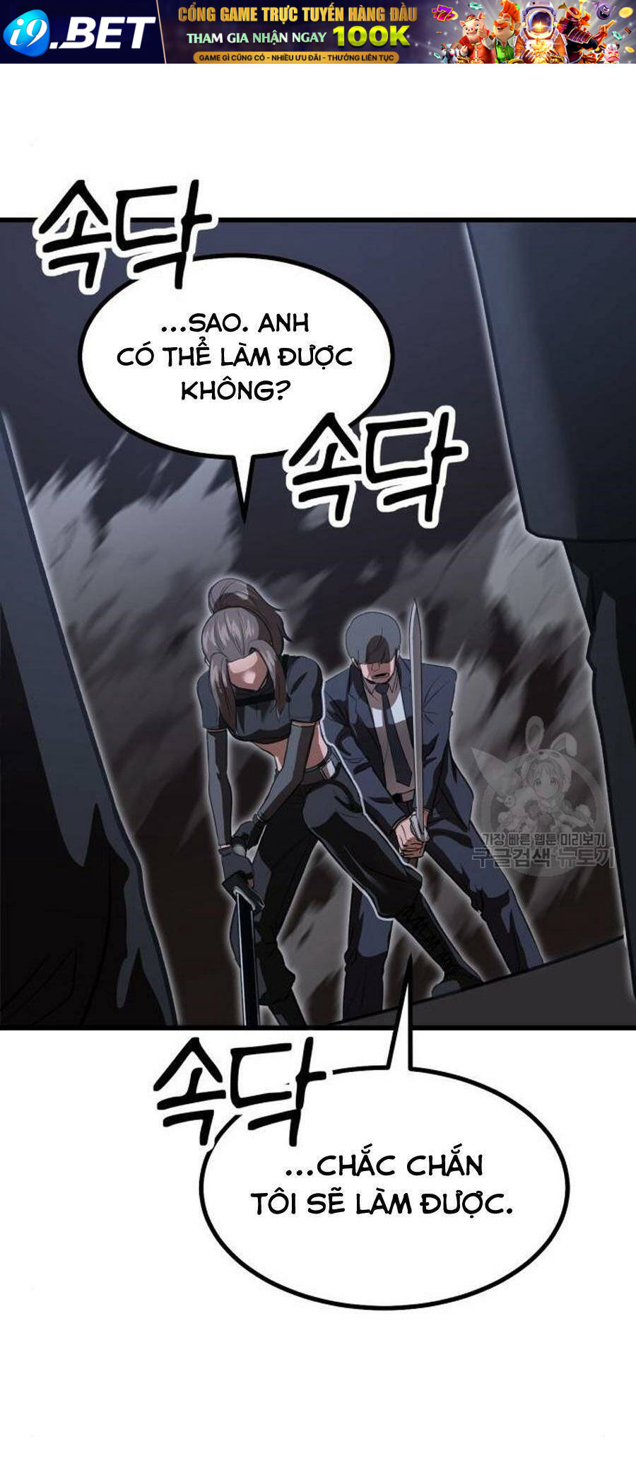 Võ Vương Kang Haejin - Chapter 24 - Page 53