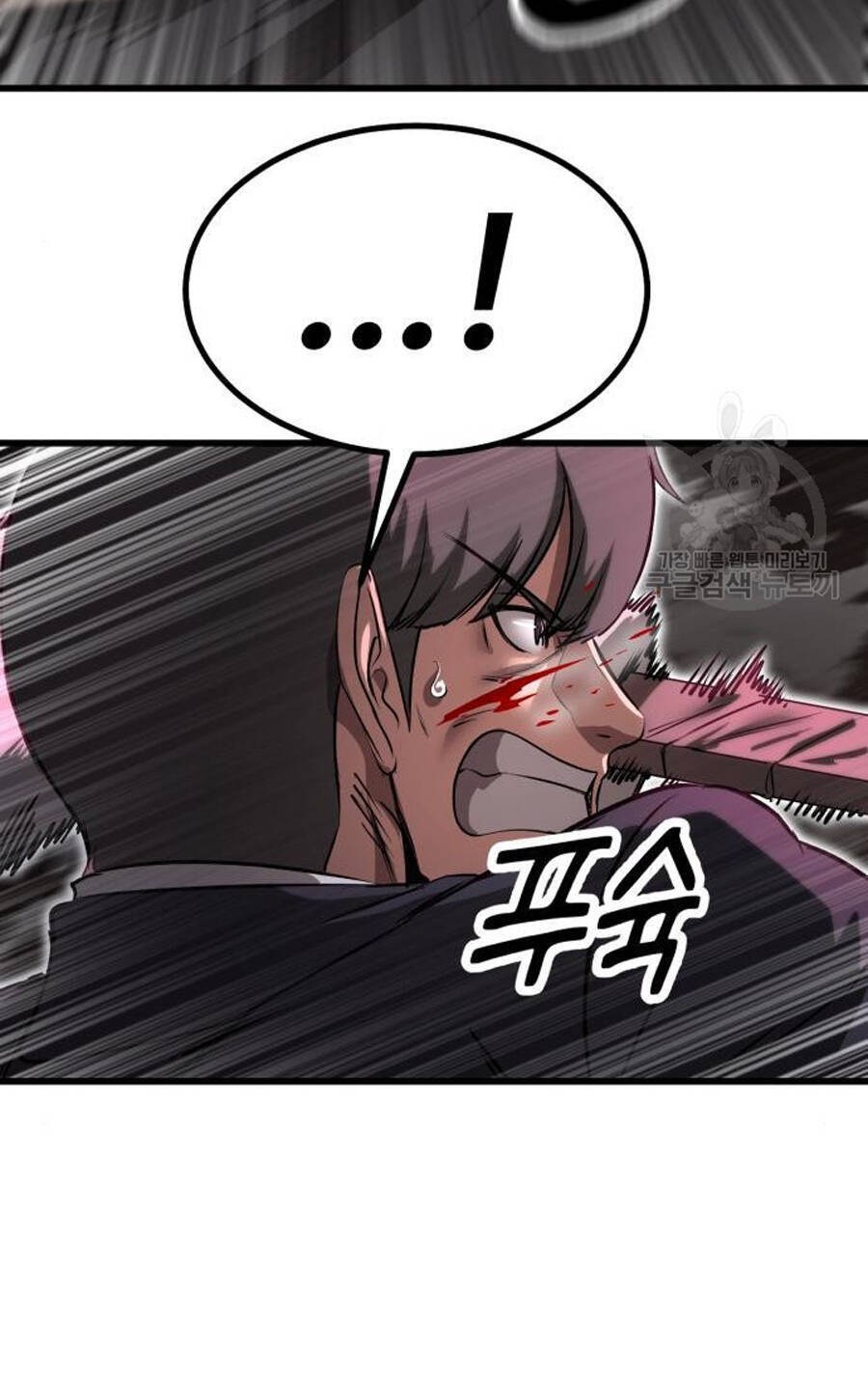 Võ Vương Kang Haejin - Chapter 24 - Page 63