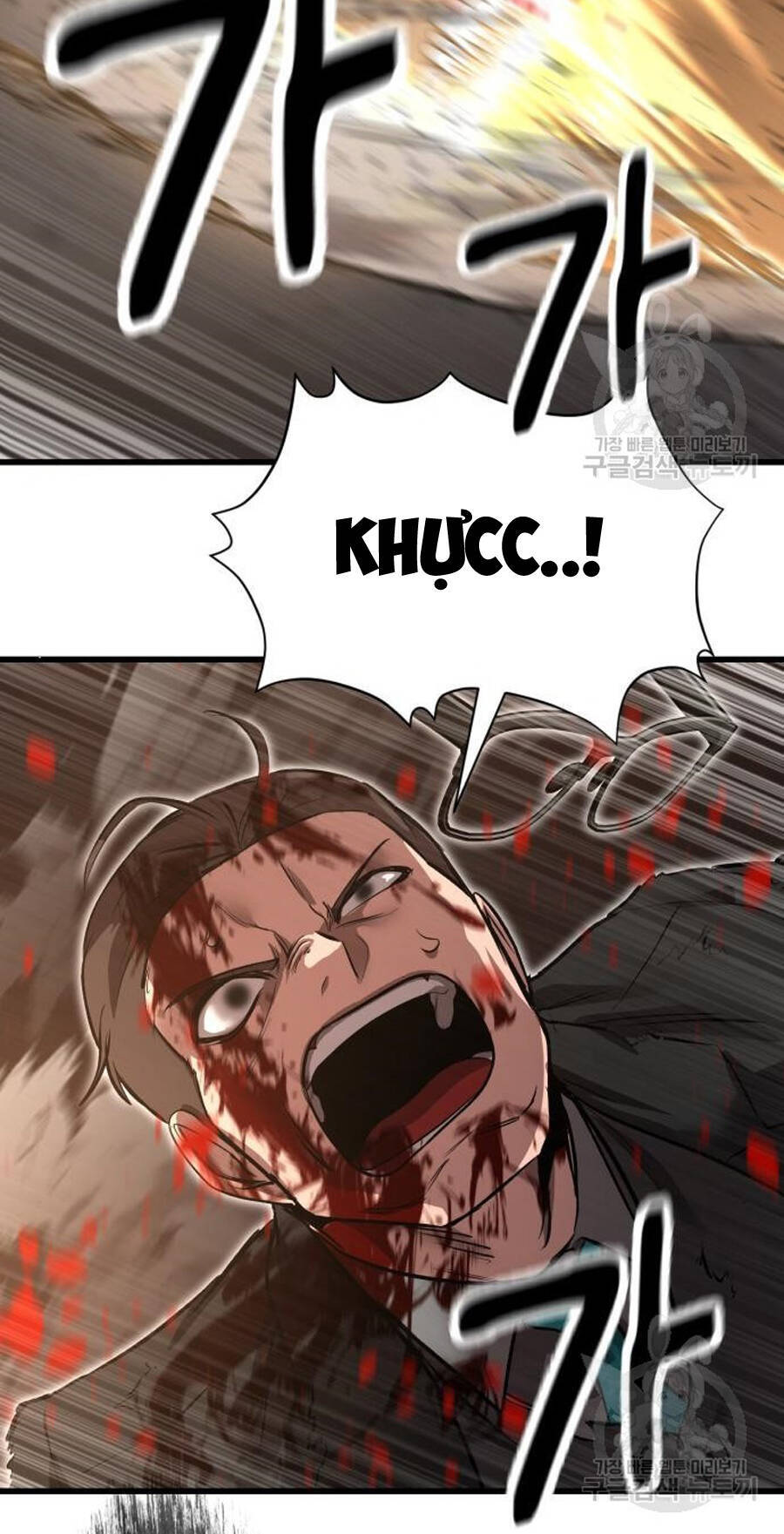 Võ Vương Kang Haejin - Chapter 24 - Page 88