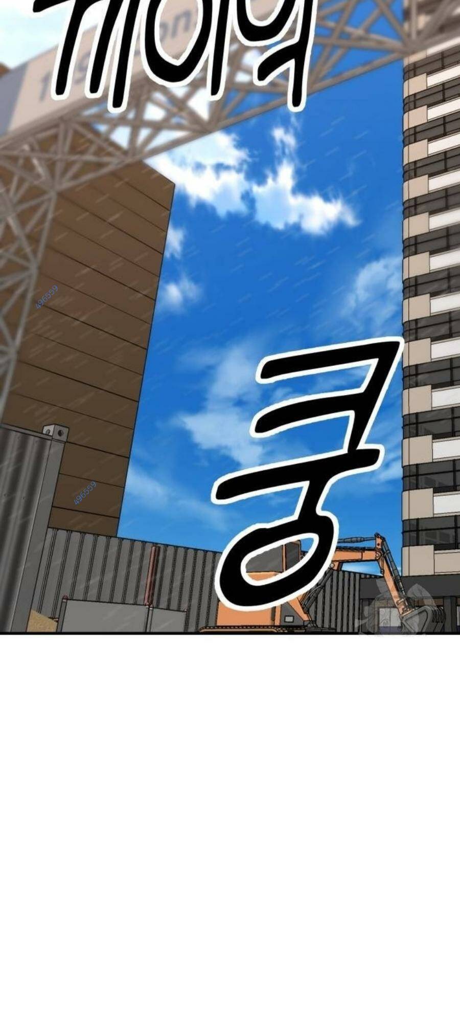 Võ Vương Kang Haejin - Chapter 27 - Page 11