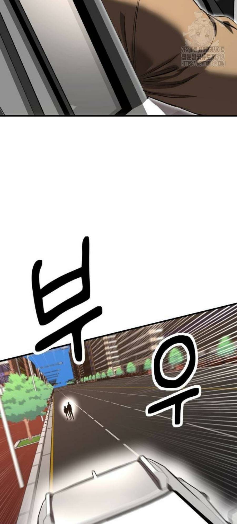 Võ Vương Kang Haejin - Chapter 27 - Page 85