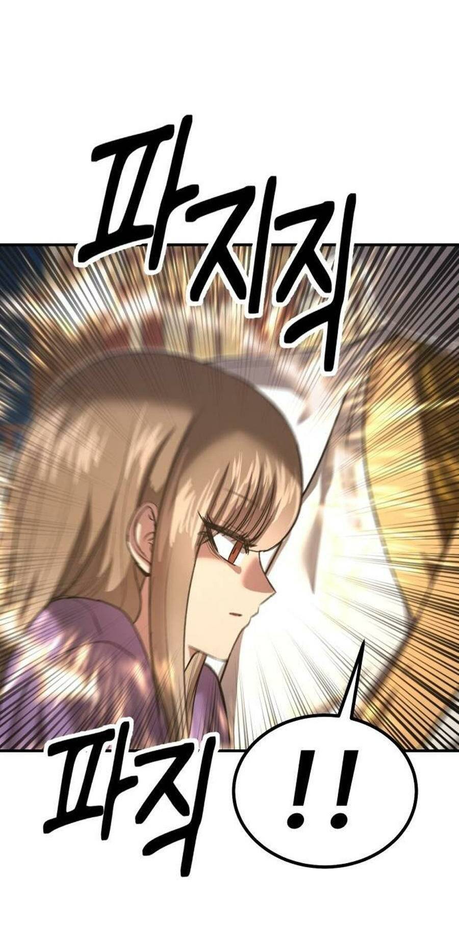 Võ Vương Kang Haejin - Chapter 32 - Page 4