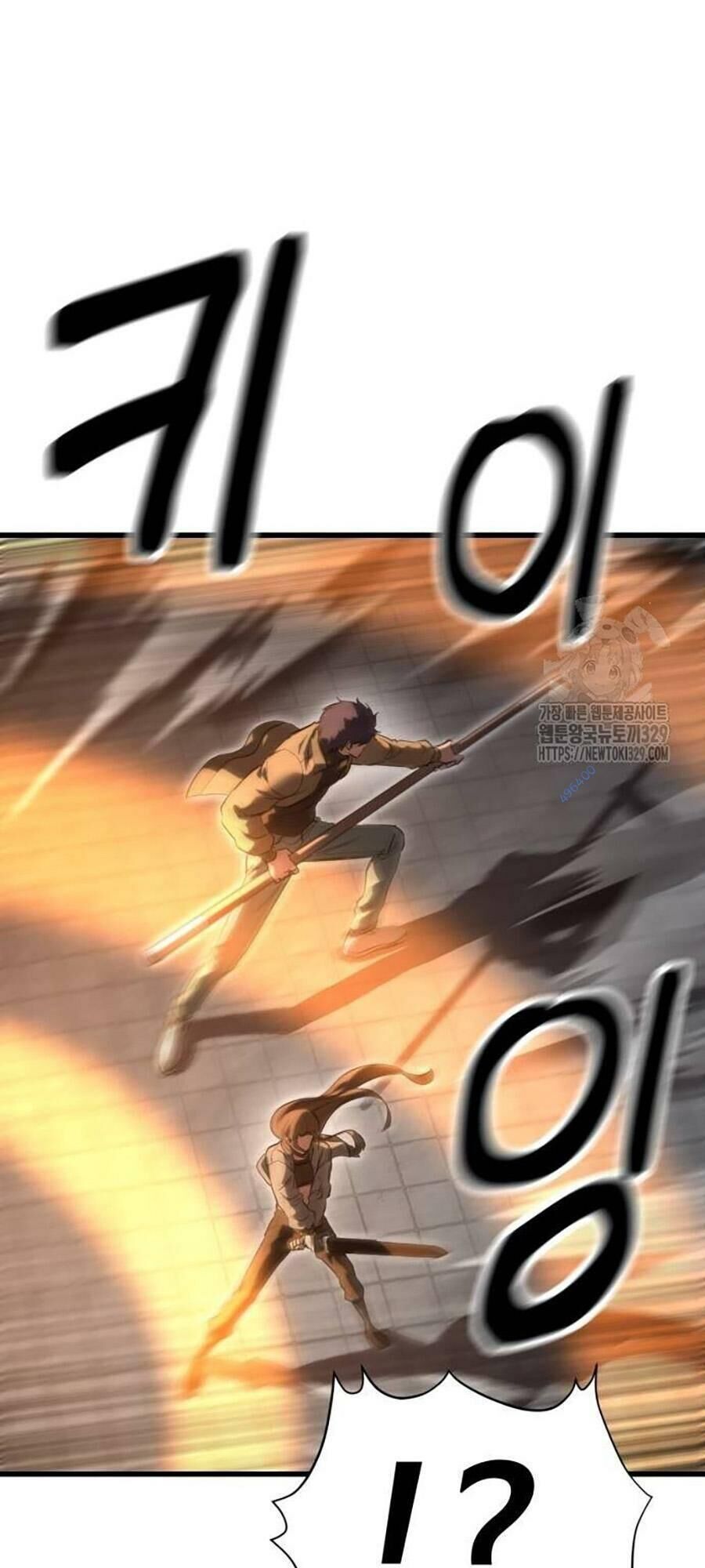 Võ Vương Kang Haejin - Chapter 38 - Page 25