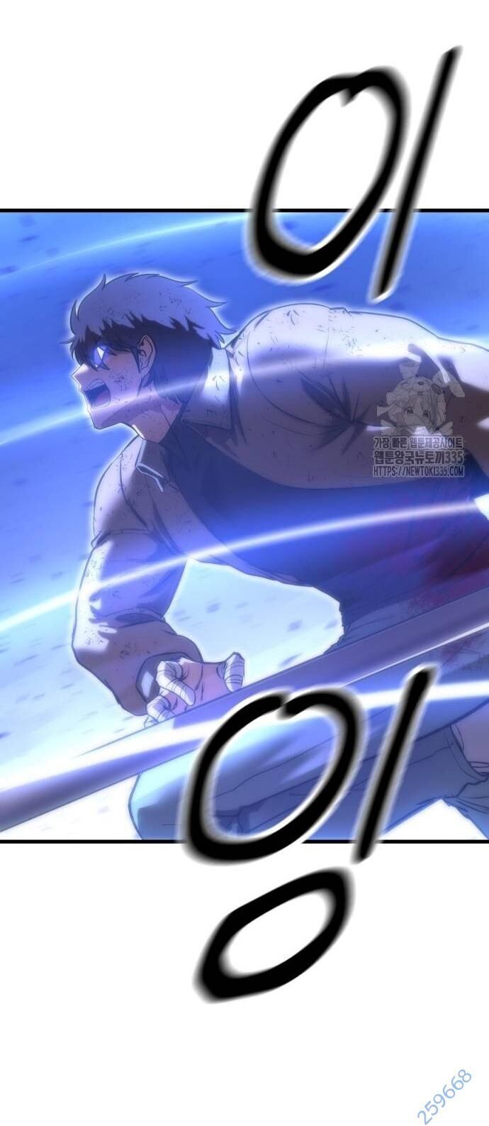 Võ Vương Kang Haejin - Chapter 43 - Page 42