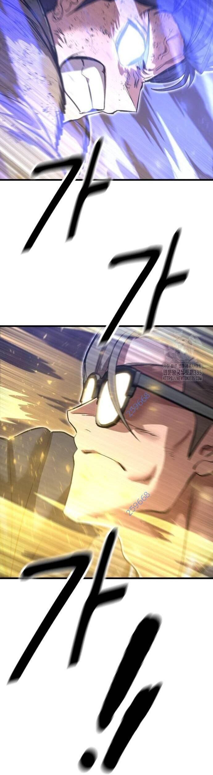 Võ Vương Kang Haejin - Chapter 43 - Page 5