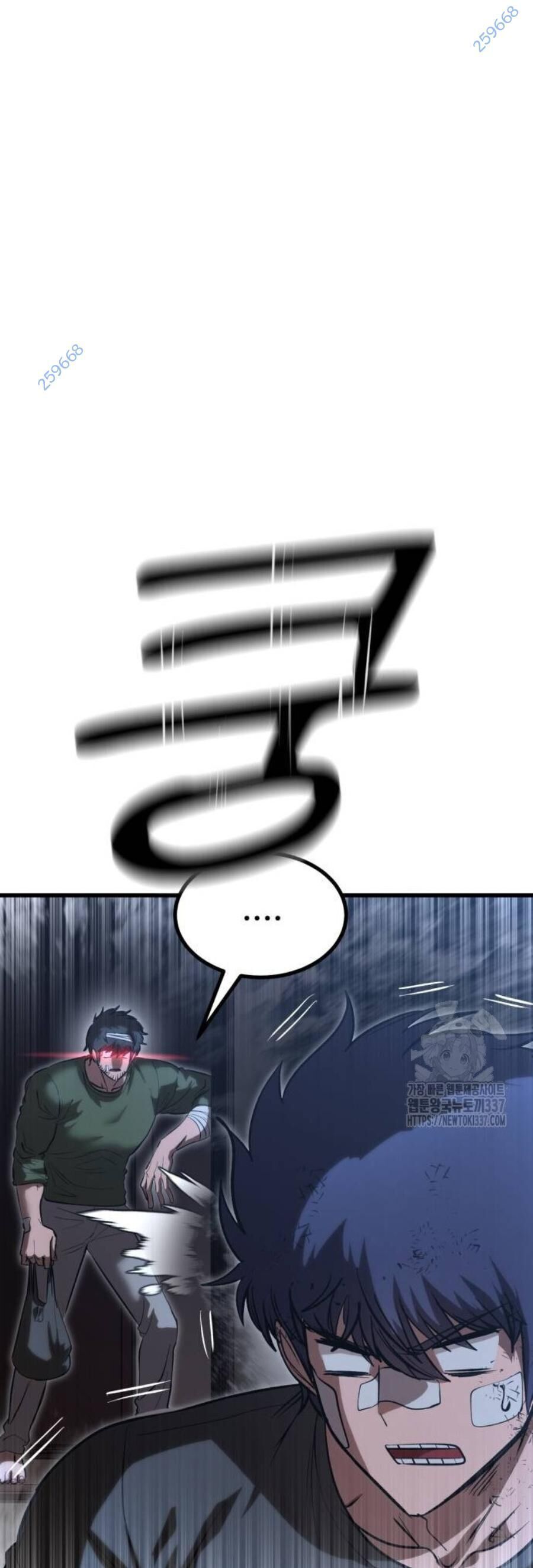 Võ Vương Kang Haejin - Chapter 45 - Page 20