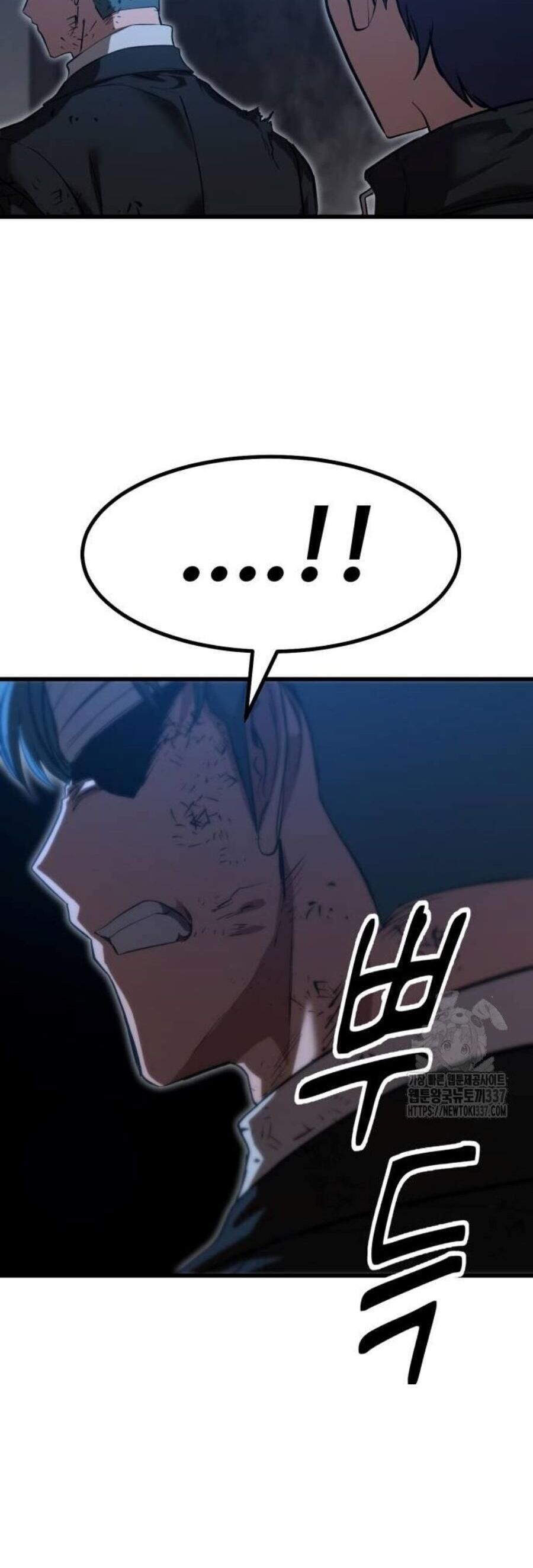 Võ Vương Kang Haejin - Chapter 45 - Page 61