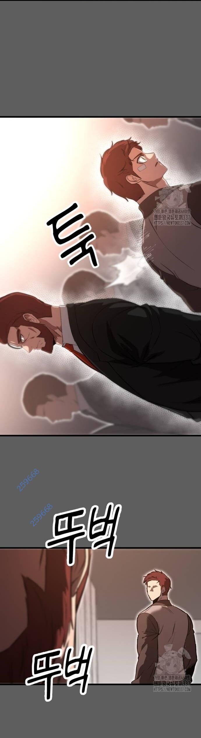 Võ Vương Kang Haejin - Chapter 46 - Page 10