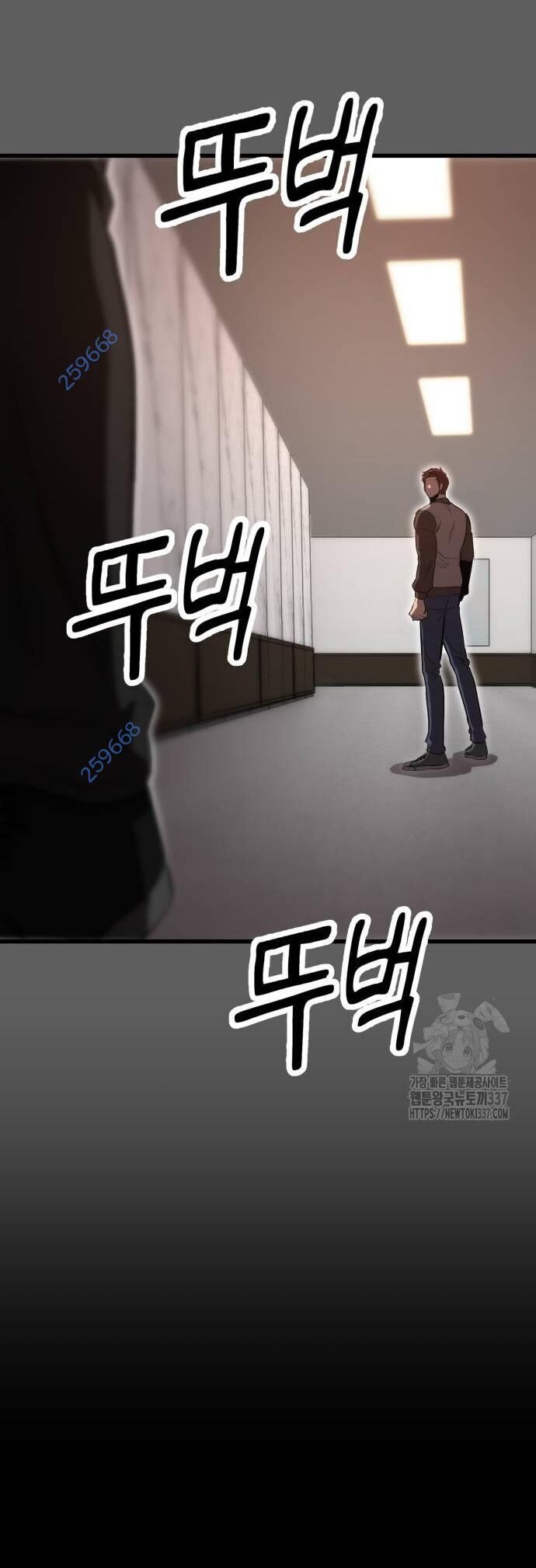 Võ Vương Kang Haejin - Chapter 46 - Page 11