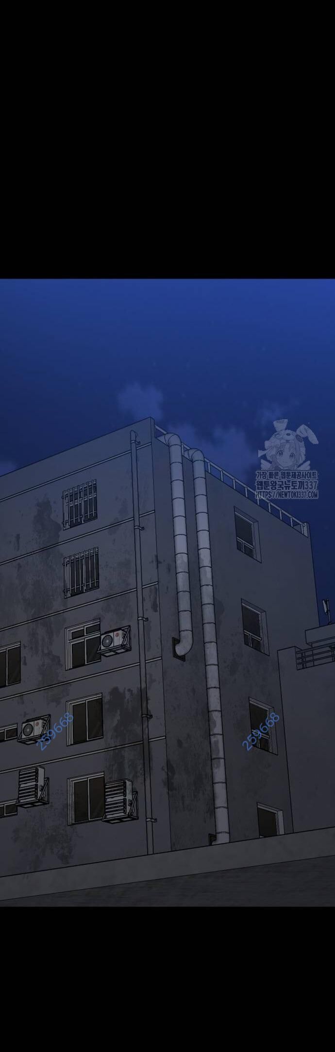 Võ Vương Kang Haejin - Chapter 46 - Page 3