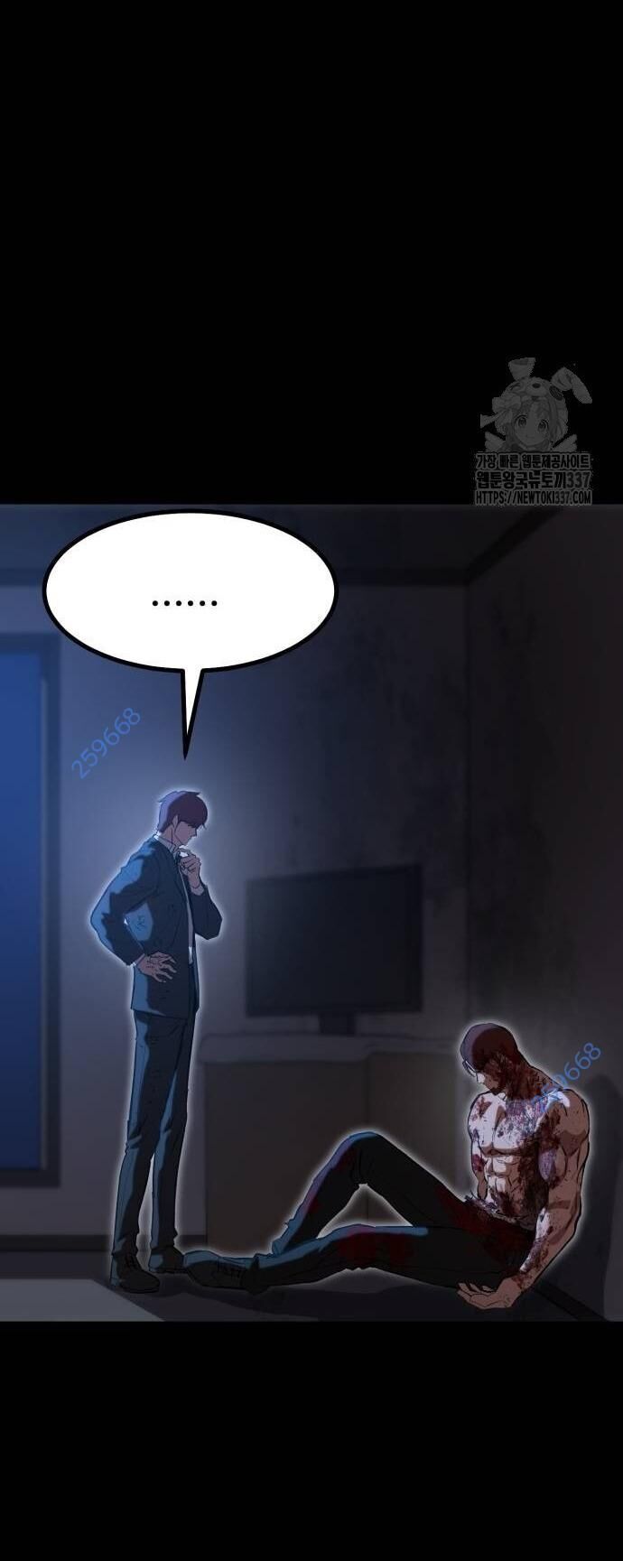 Võ Vương Kang Haejin - Chapter 46 - Page 7