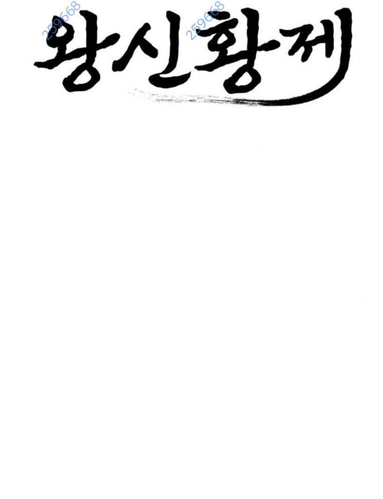 Võ Vương Kang Haejin - Chapter 50 - Page 16