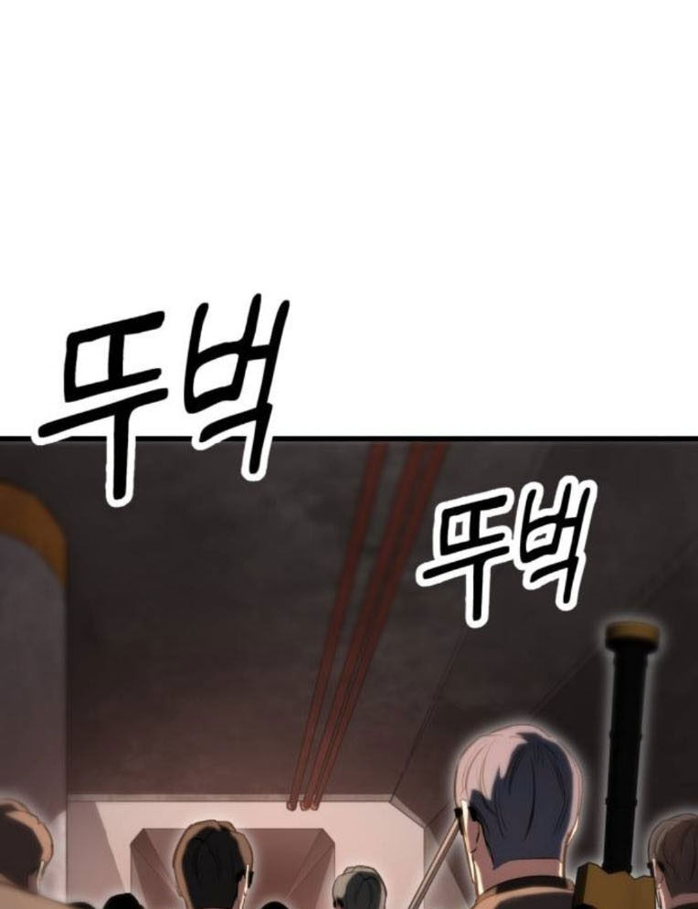 Võ Vương Kang Haejin - Chapter 50 - Page 98