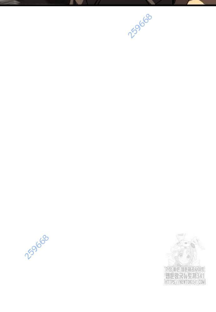 Võ Vương Kang Haejin - Chapter 51 - Page 20