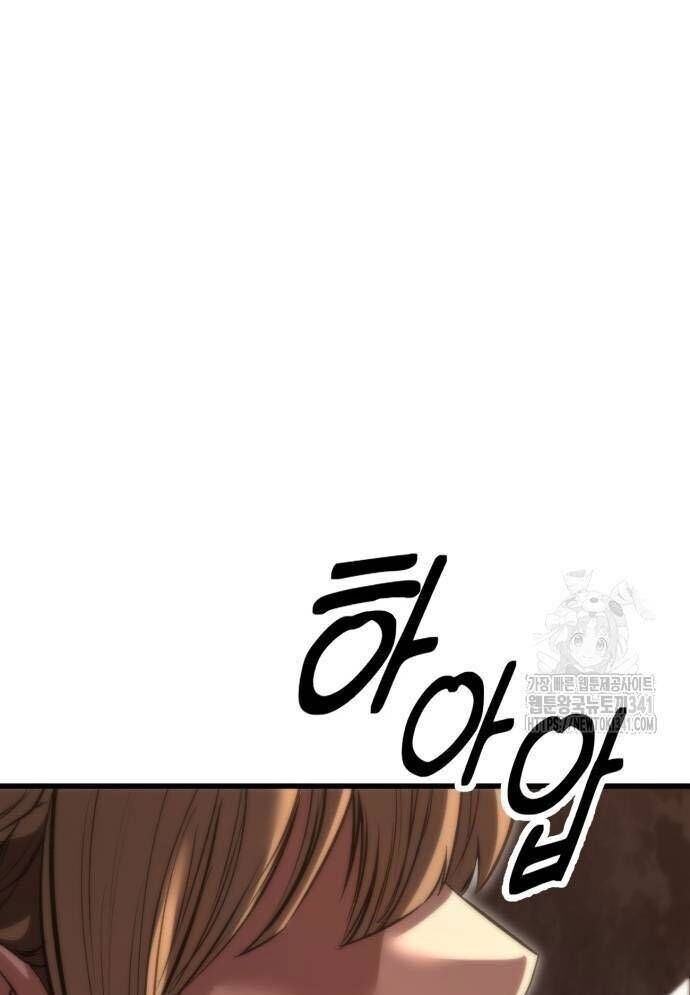 Võ Vương Kang Haejin - Chapter 51 - Page 25