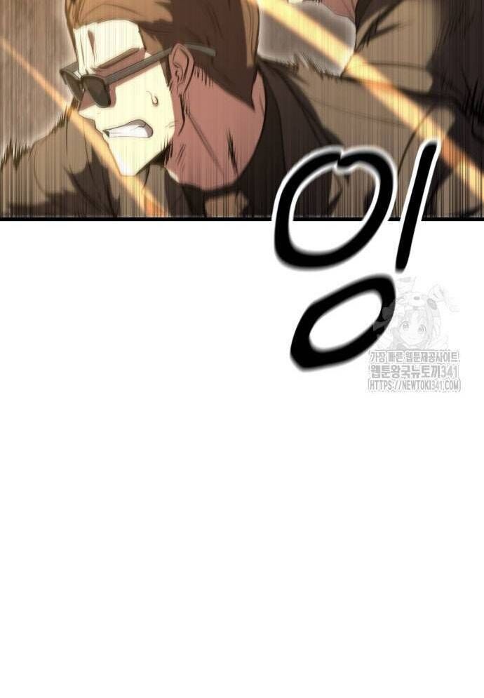 Võ Vương Kang Haejin - Chapter 51 - Page 30