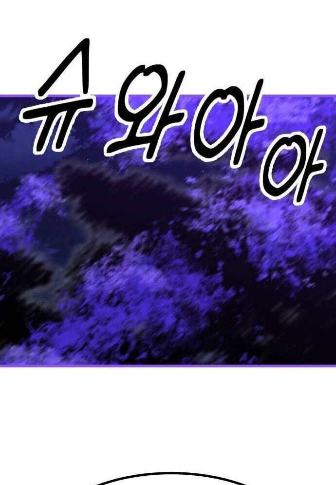 Võ Vương Kang Haejin - Chapter 52 - Page 100