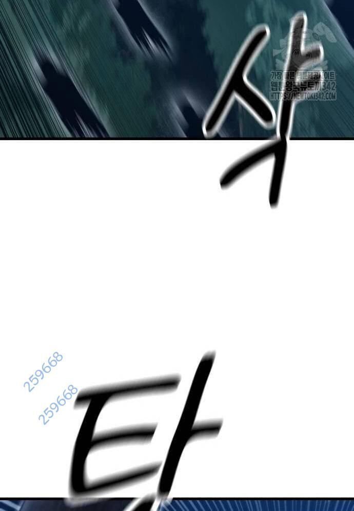 Võ Vương Kang Haejin - Chapter 52 - Page 3