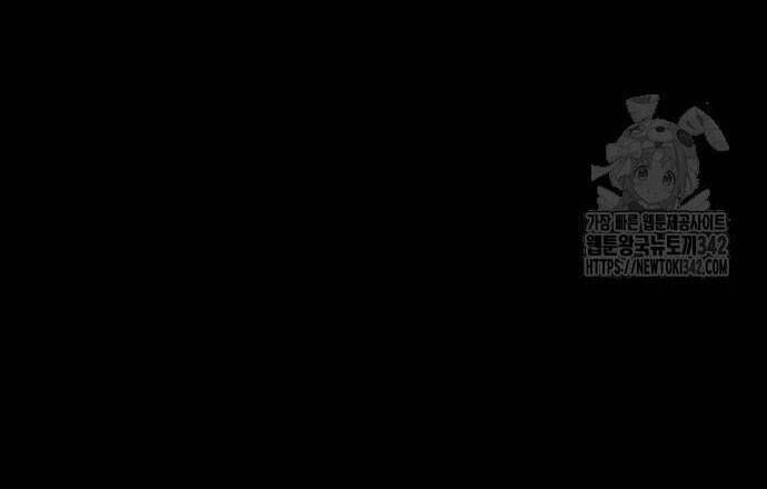 Võ Vương Kang Haejin - Chapter 52 - Page 47