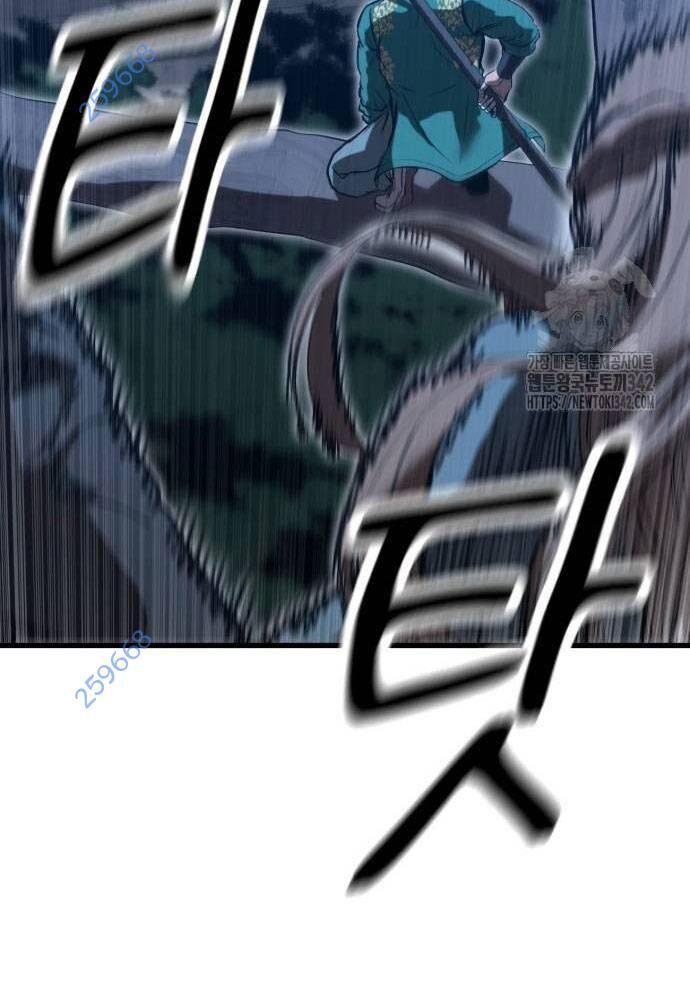 Võ Vương Kang Haejin - Chapter 52 - Page 6