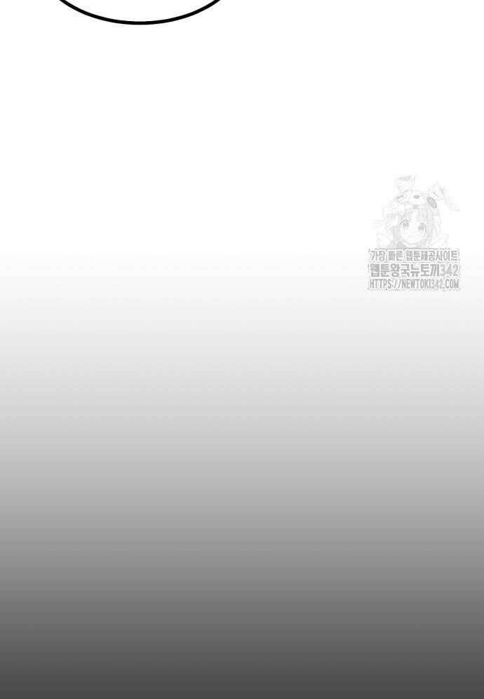 Võ Vương Kang Haejin - Chapter 53 - Page 28