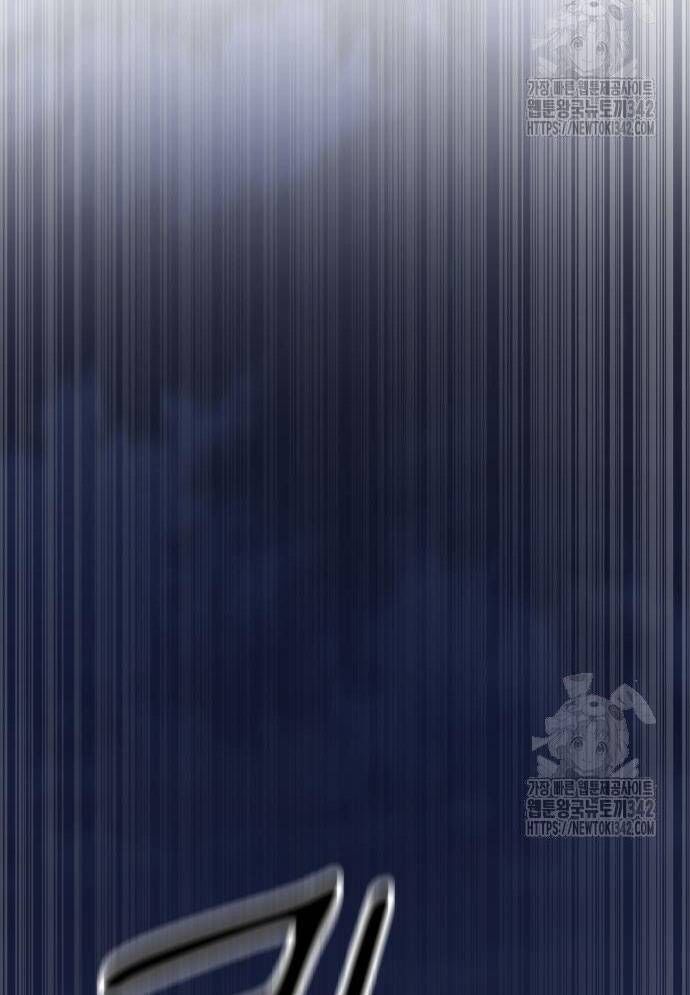 Võ Vương Kang Haejin - Chapter 53 - Page 54