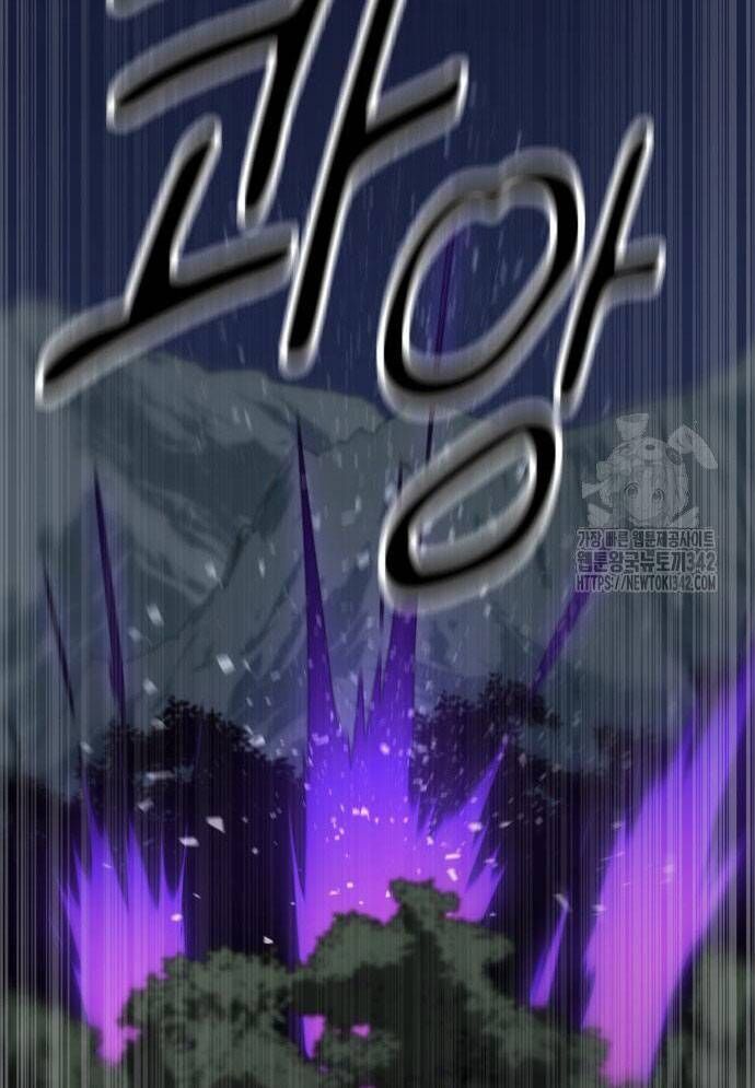 Võ Vương Kang Haejin - Chapter 53 - Page 55