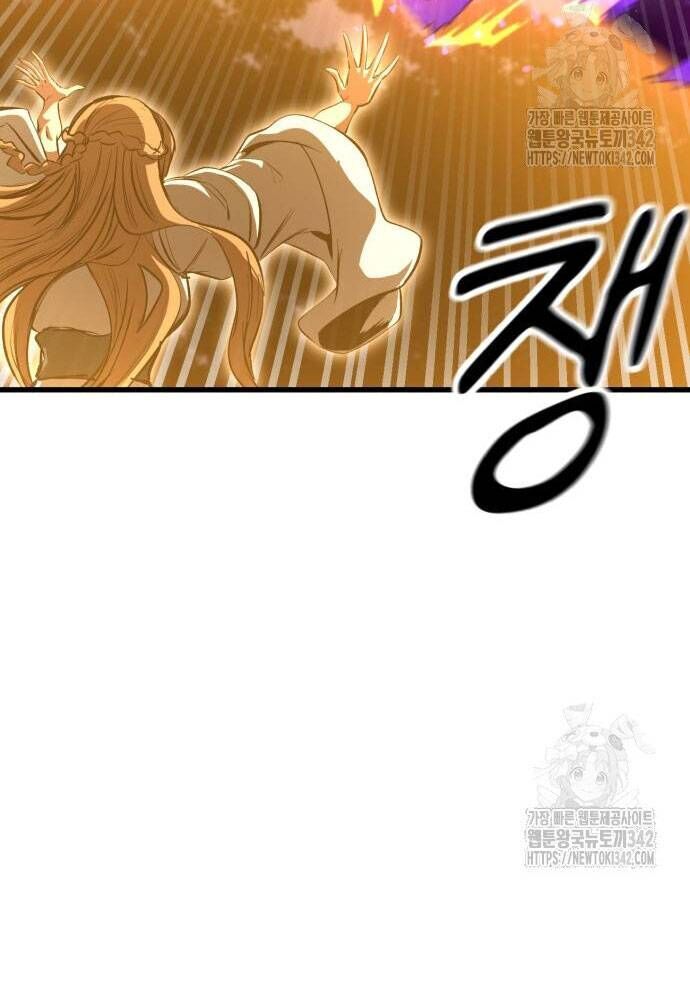 Võ Vương Kang Haejin - Chapter 53 - Page 60