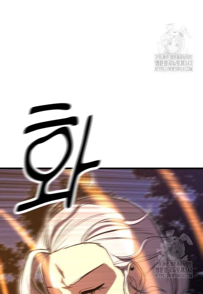 Võ Vương Kang Haejin - Chapter 53 - Page 73