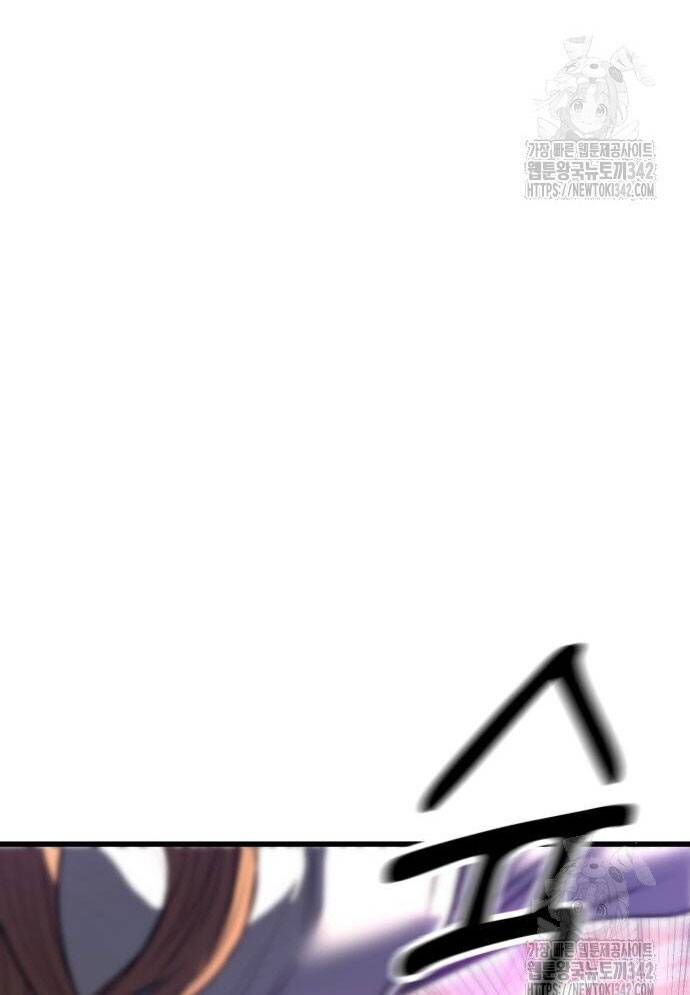 Võ Vương Kang Haejin - Chapter 53 - Page 96